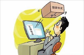 震惊网购买到绝世神章，一部隐藏于电商平台的神秘巨作（90集深度解析）