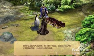 天降神医，医术与智慧的融合（98集剧情深度解析）