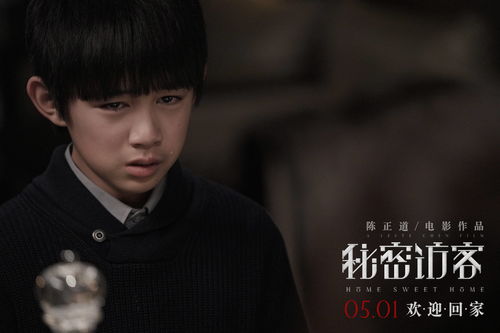 霍爷哑妻是神医（86集）深度解析与观感分享