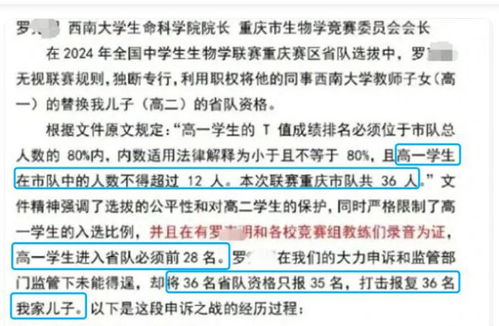 高校通报采购风波，75万采购市价299元产品背后的故事