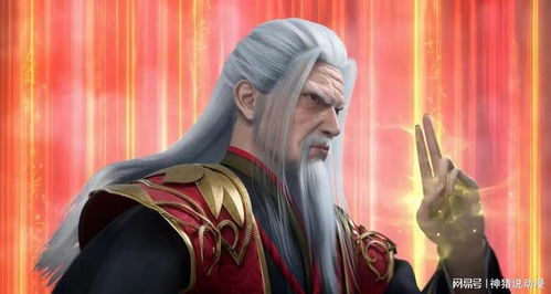 在下魔君，赴死之局（99集）