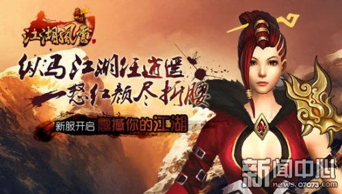 龙王令之风云再起，风云激荡，龙王再现江湖（95集深度解析）