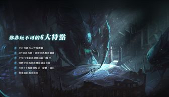 黑暗元城，一部超越想象的奇幻巨作（80集深度解析）