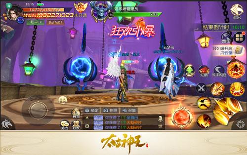 第二神王，觉醒之力（第83集）深度解析