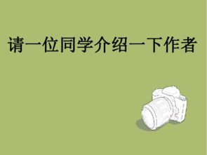 你在思念谁（62集）