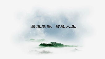 仁者无敌（80集），无敌之道与仁者的智慧