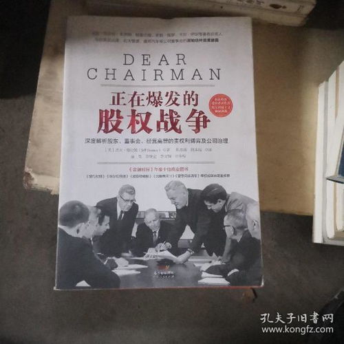 上位，权力与欲望的博弈（99集深度解析）