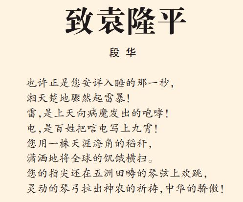 会呼吸的痛（76集），生命之歌与情感之殇