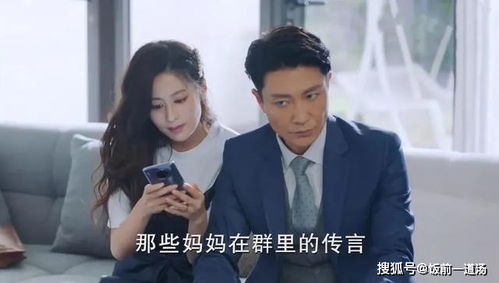 穿书后一脚踢开老公当霸总，柯俊的逆袭之旅（80集）