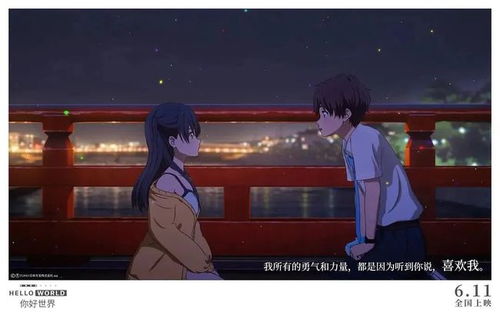 魔女恋爱记，奇幻之旅的深情篇章（第55集剧情解析与感悟）