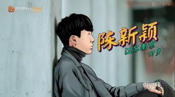 巅峰归来，总裁回乡记（胡家荣传奇）第98集