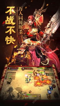 龙啸风云，风云激荡的传奇故事（第87集）深度解析