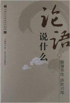 大观相师，传统智慧的深度解读