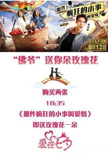 千金驾到，权力与爱情的交织（100集深度解析）
