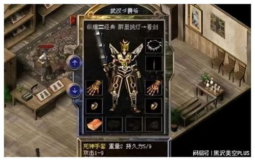 傲视医龙，深度解读一部医疗传奇的86集史诗