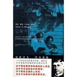 千金归来之慧眼识珠，一部揭示智慧与命运交织的传奇剧集