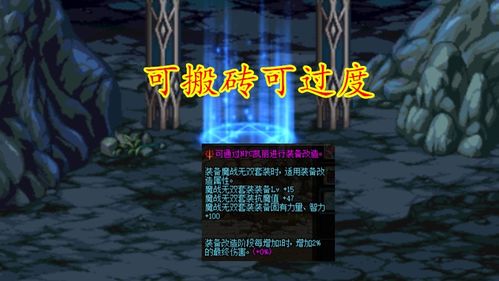 腾龙四海，一部跨越四海八荒的史诗巨作（83集深度解析）