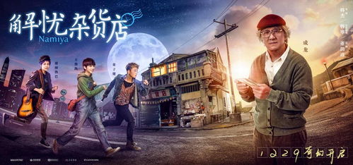 情非得已（60集），卢鹿鹿的奇幻之旅