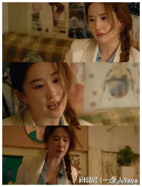 玫瑰的婚姻（电视剧）