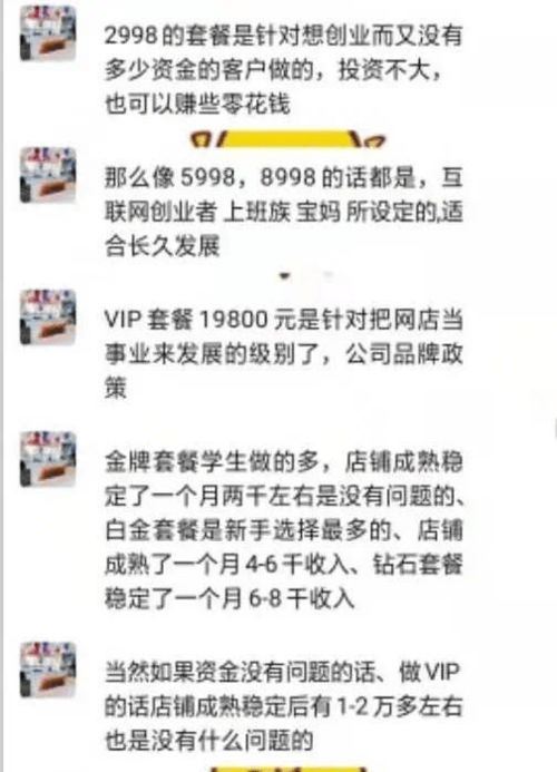 冯先生，你终于上钩了（第178集深度解析）