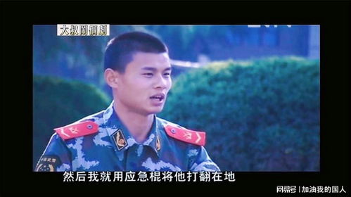 我有三爹，可翻江（95集）