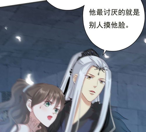 重生后成为渣男死对头的心尖宠（第99集）