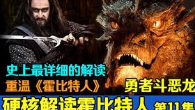 龙吟殿主，命运与力量的交织（82集剧情深度解析）