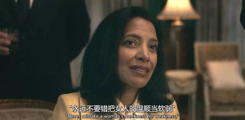 重生后督军夫人要休夫（77集）剧情解析与人物探讨