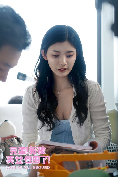 被绿后我被美女包围了（97集）