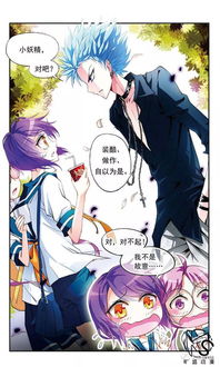 退婚后我成了护夫狂魔（第83集）
