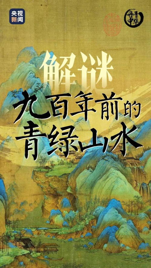一品江山（102集），历史与现实的交织，情感与智慧的碰撞