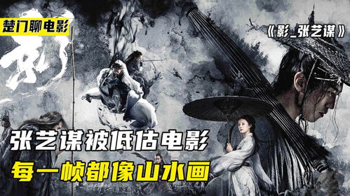 国师请出山，历史与传奇的交织（78集剧情概述）