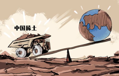 中国稀土出口管制，持续维护国家利益与全球平衡