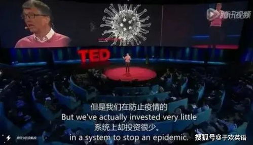 比尔盖茨批评美国关税危害，全球化时代的反思与前瞻