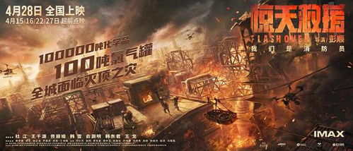 大V眼中的惊天一跳，十七年后的震撼重温