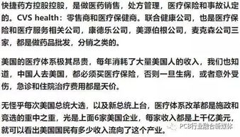 专家解读，中美联合声明为世界树立典范