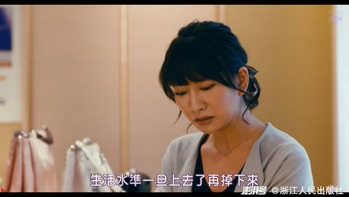 女王驾到前夫悔断肠（87集）