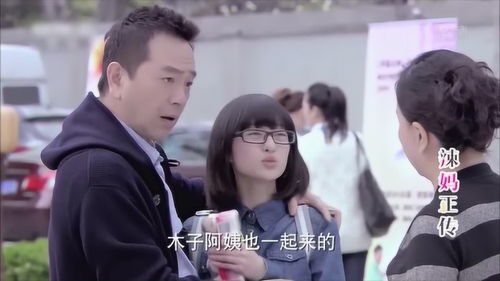 离婚后豪门前妻高攀不起（电视剧剧本）