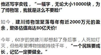 赚钱从捡破烂开始（100集）