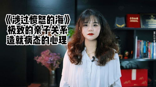 烈爱灼心（病态宠爱），情感的燃烧与内心的挣扎（100集深度解析）