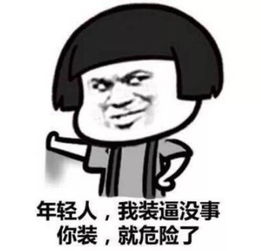 大佬总想跟我抢儿砸（91集）