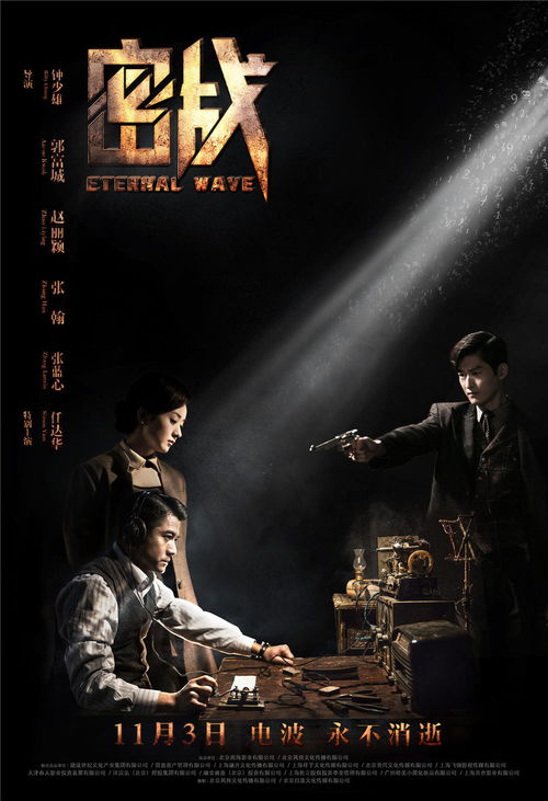 间谍夫妇的挑战，任务重叠的挑战与情感的考验（第118集）