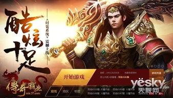 天道神算，命运交织的九九归一之旅（98集）
