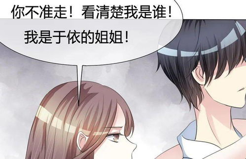 闪婚成宠，陆先生对恋爱过敏（95集）第九集，爱的奇迹与转变