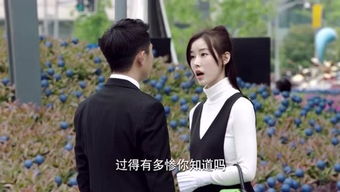 救命，老公竟是总裁大人（第102集），何健麒的逆袭与爱的力量