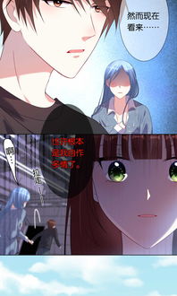 糟糕，我被女神包围了（94集）