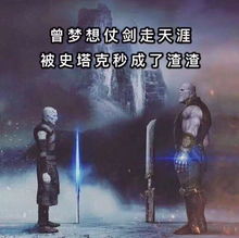 阎帝令（93集），权力与命运的交织