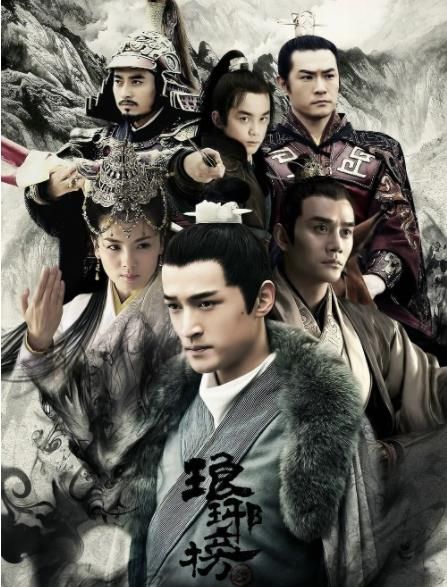 我的五个风华绝代的姐姐（90集连续剧般的精彩人生）