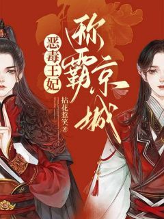 我的老婆是战神，战神之妻的野蛮与英勇（第XXX集）