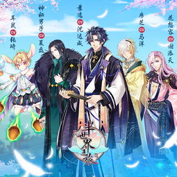 新混元祖师，一部跨越千年的传奇史诗（78集）